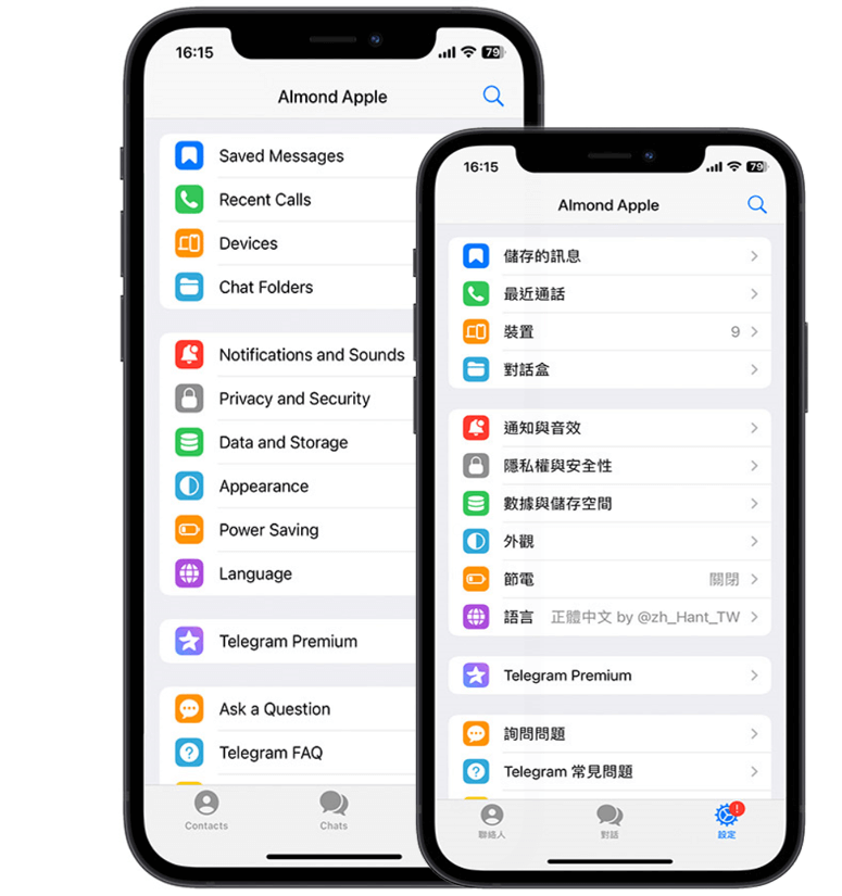 📱 极速同步